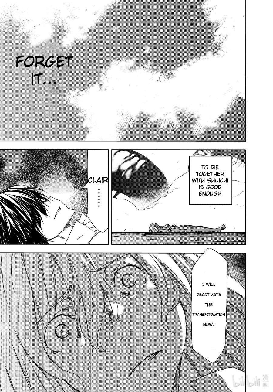 Read Gleipnir EN Manga Online