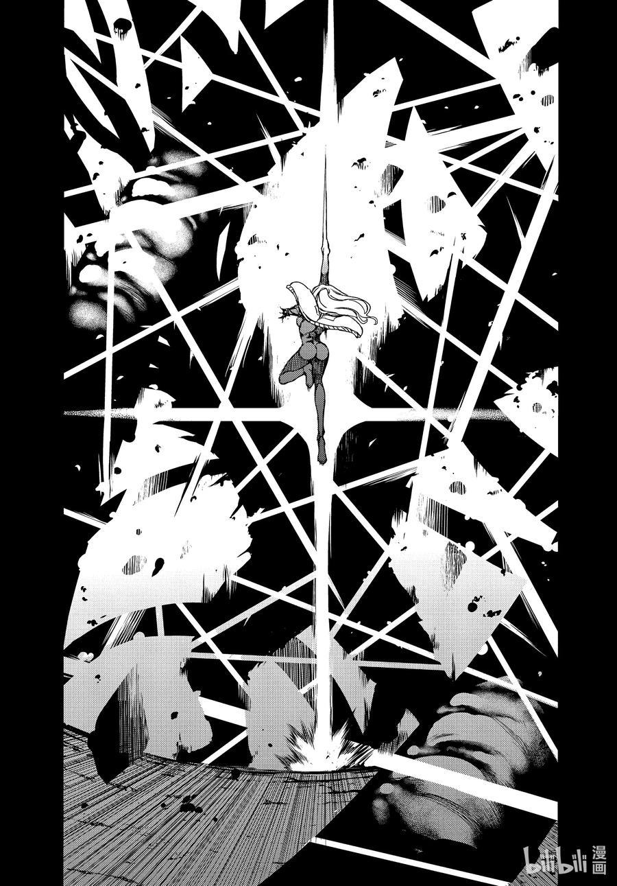 Read Gleipnir EN Manga Online