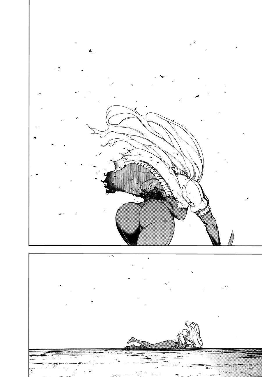 Read Gleipnir EN Manga Online