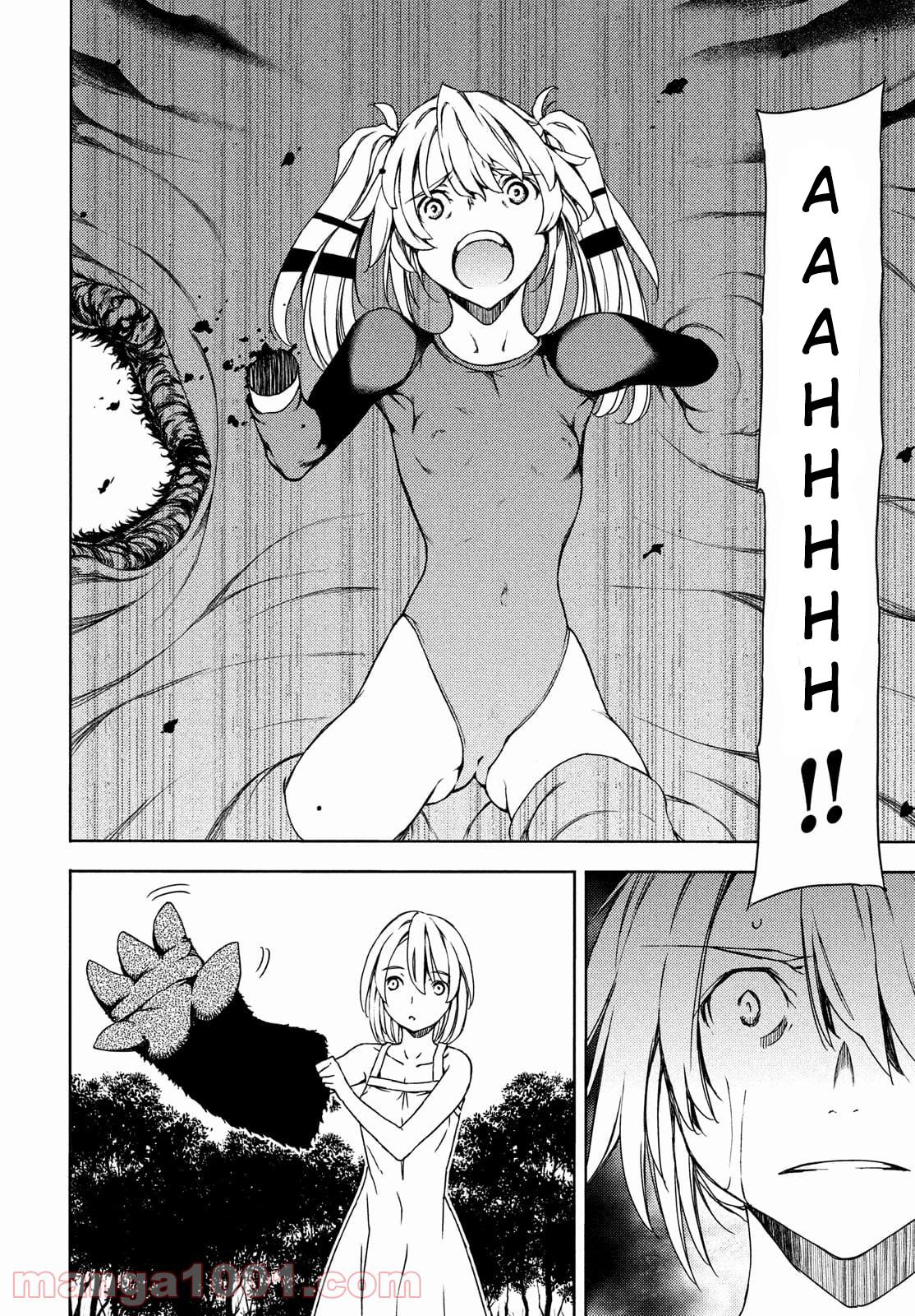 Read Gleipnir EN Manga Online