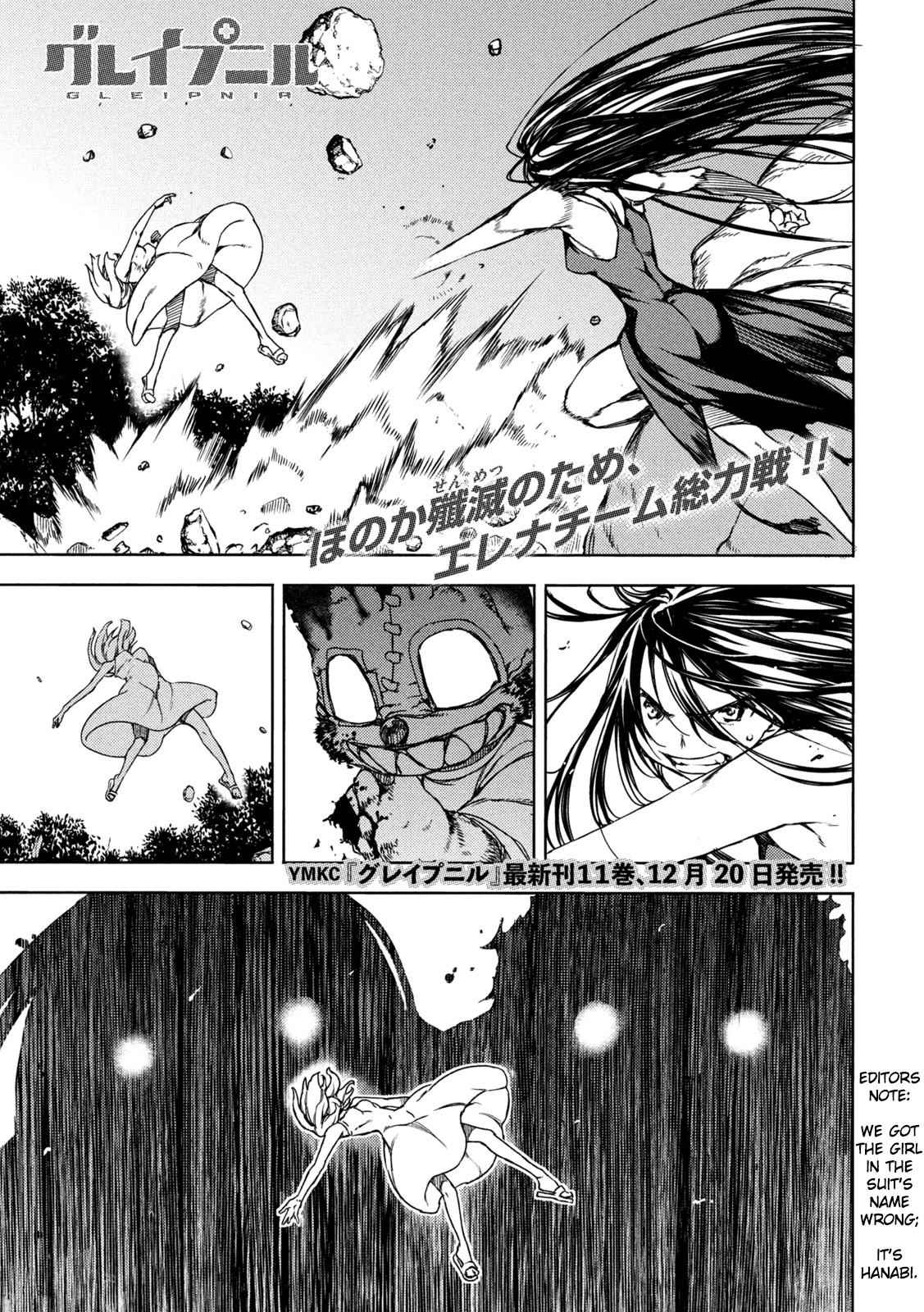 Read Gleipnir EN Manga Online