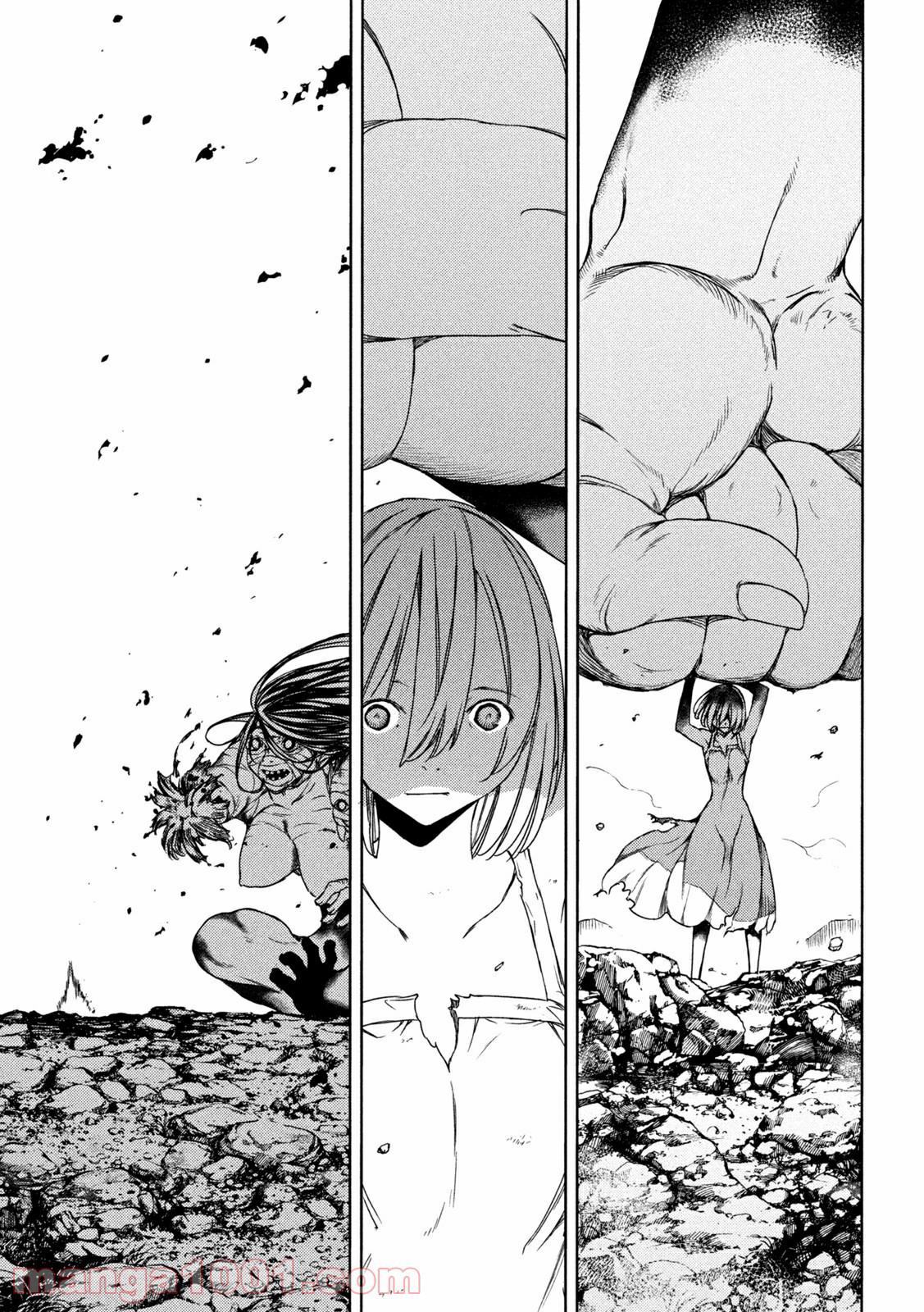 Read Gleipnir EN Manga Online