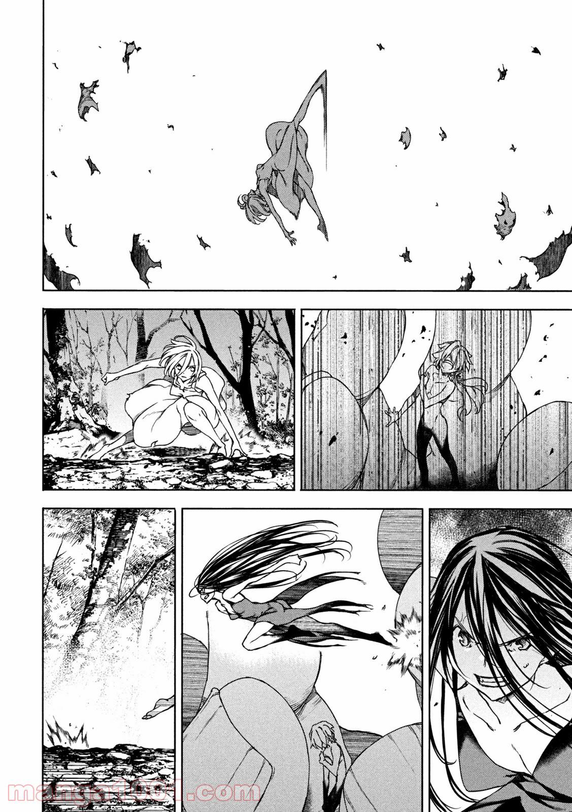 Read Gleipnir EN Manga Online