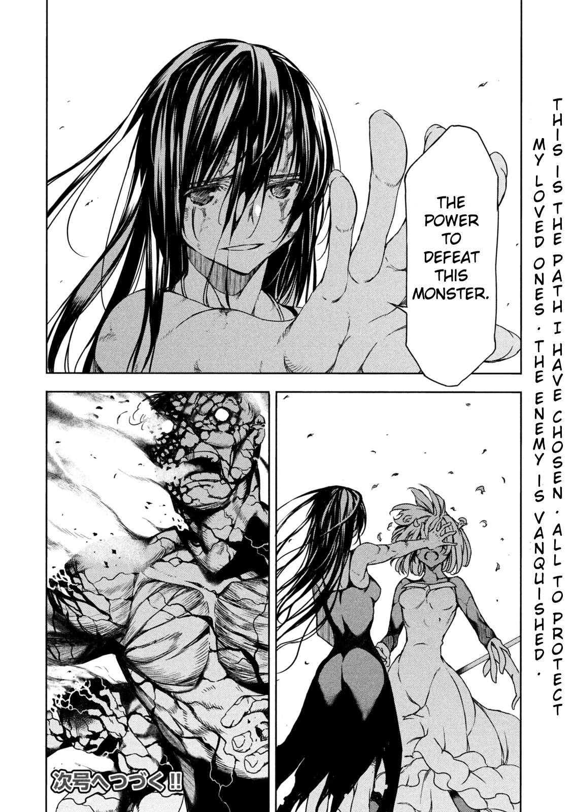 Read Gleipnir EN Manga Online