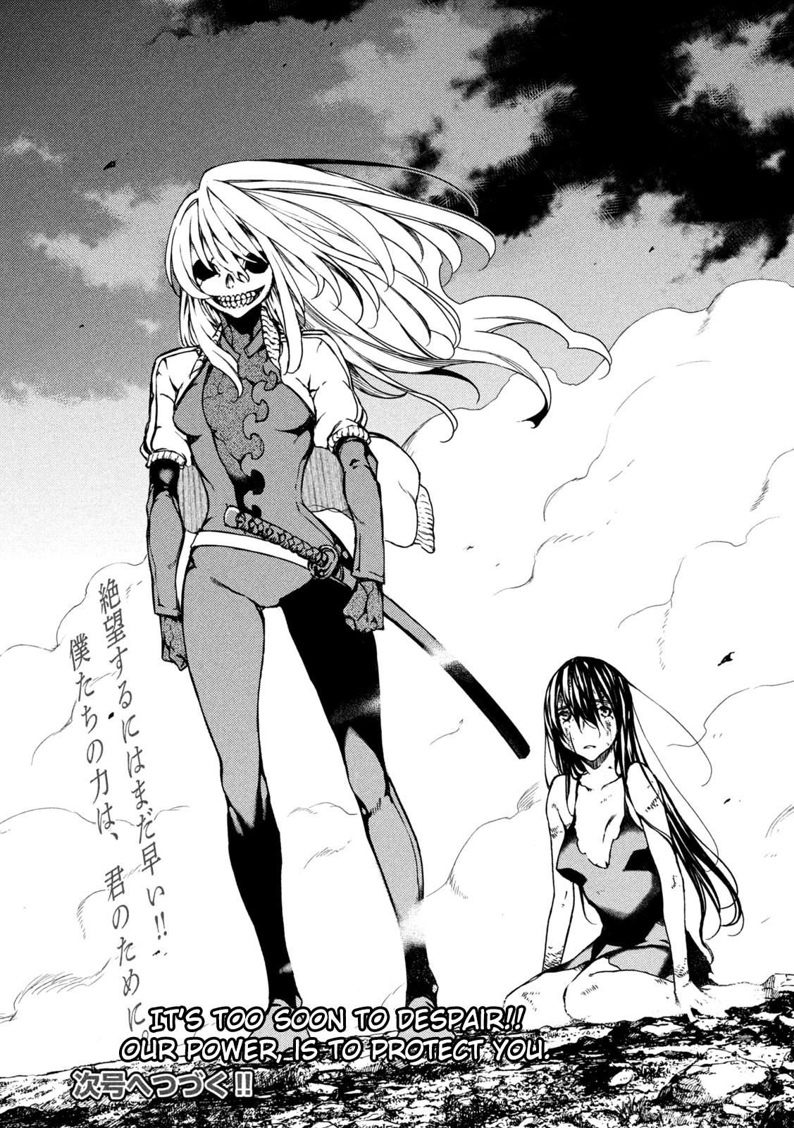 Read Gleipnir EN Manga Online