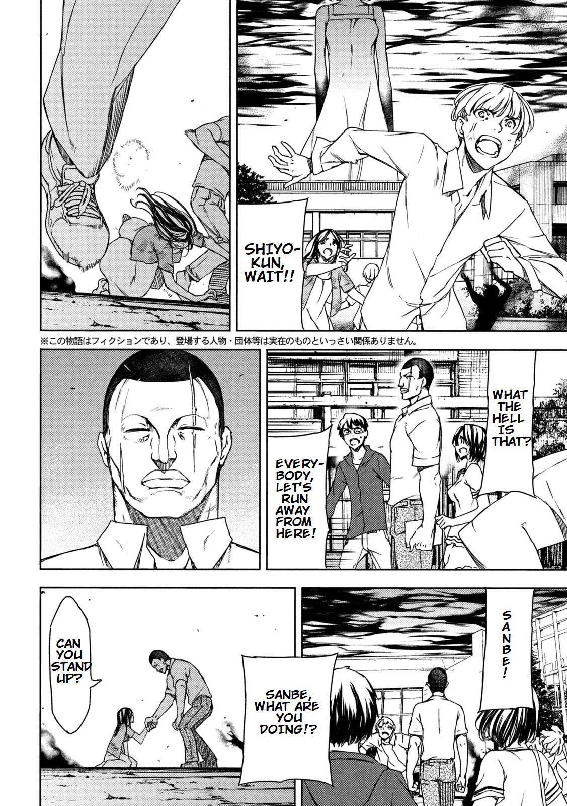 Read Gleipnir EN Manga Online