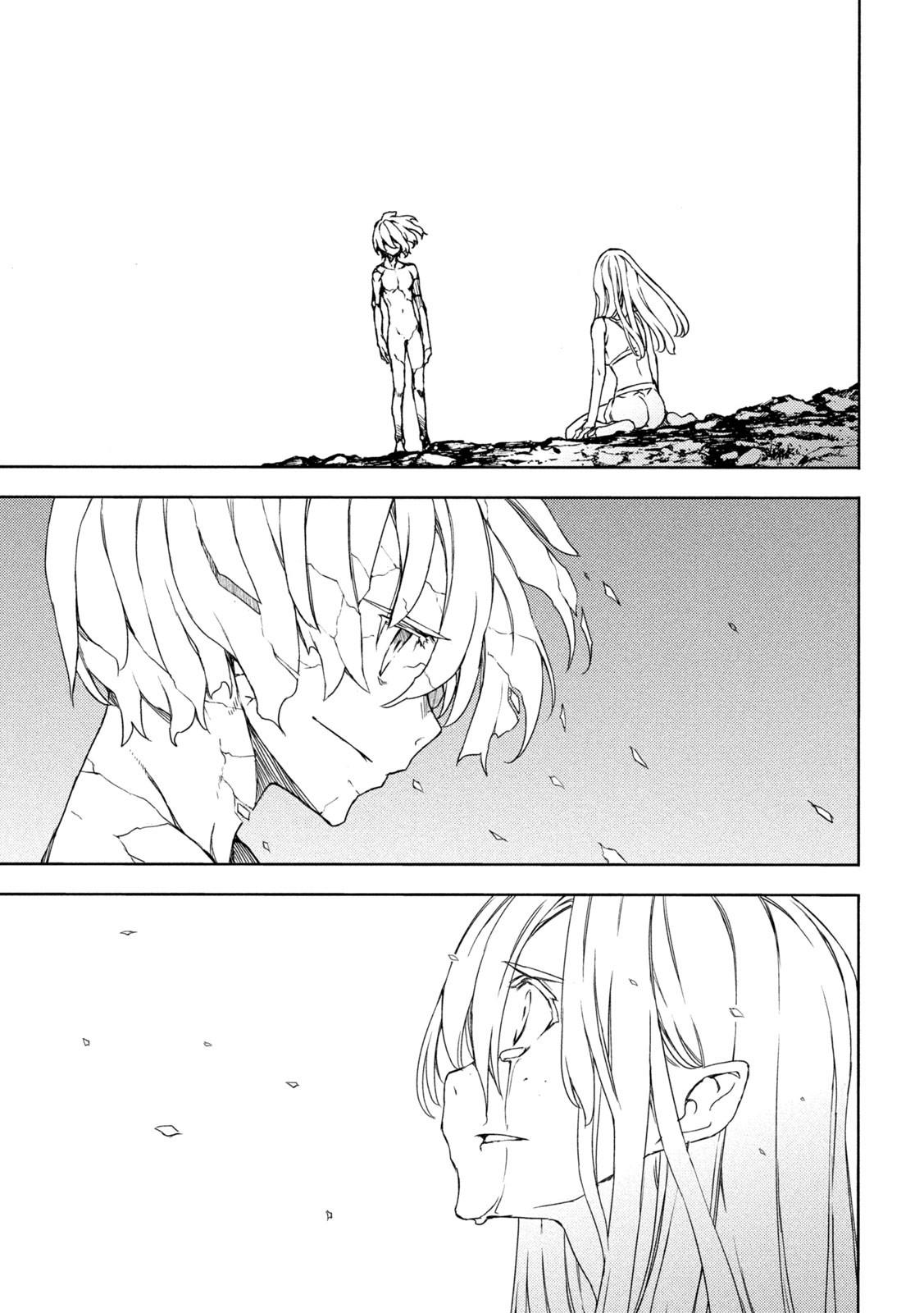 Read Gleipnir EN Manga Online