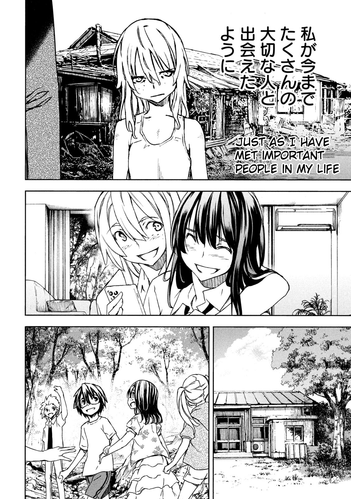 Read Gleipnir EN Manga Online