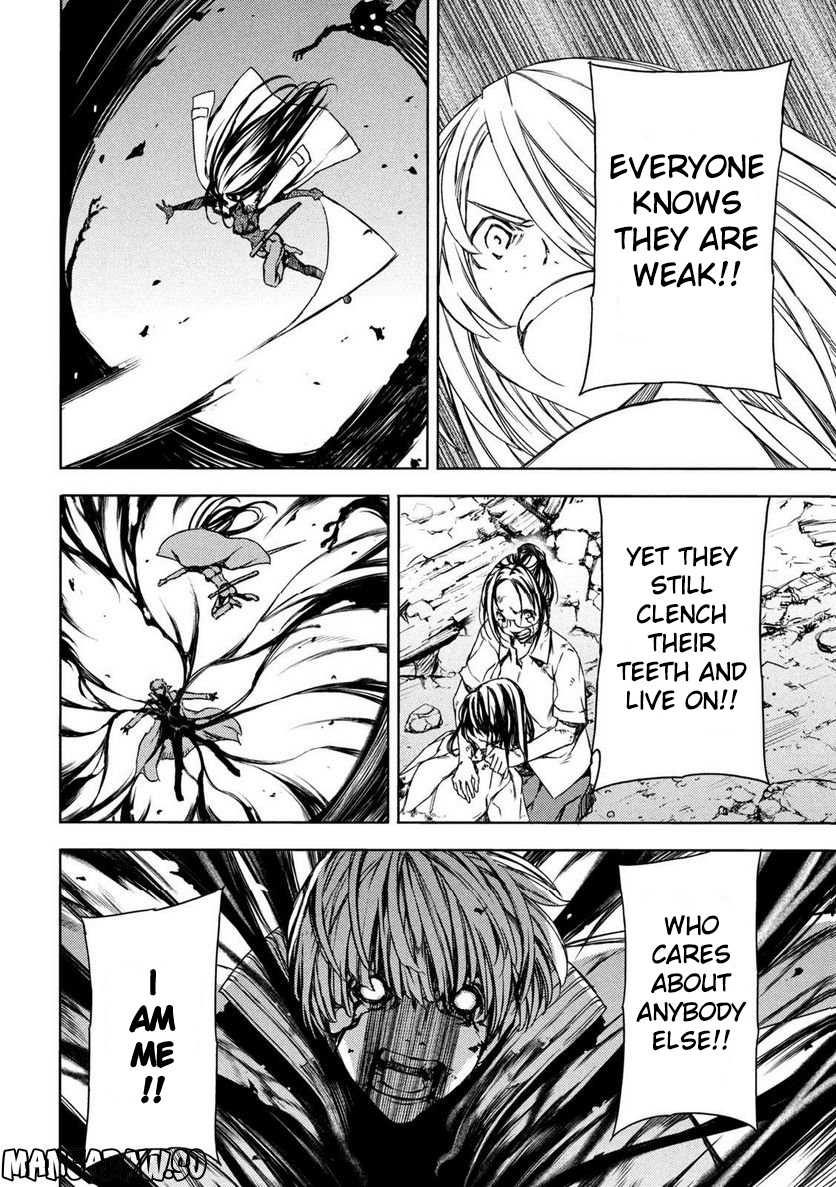 Read Gleipnir EN Manga Online