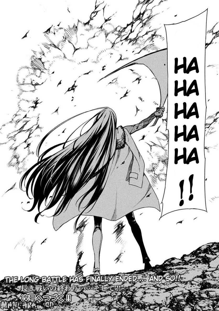 Read Gleipnir EN Manga Online