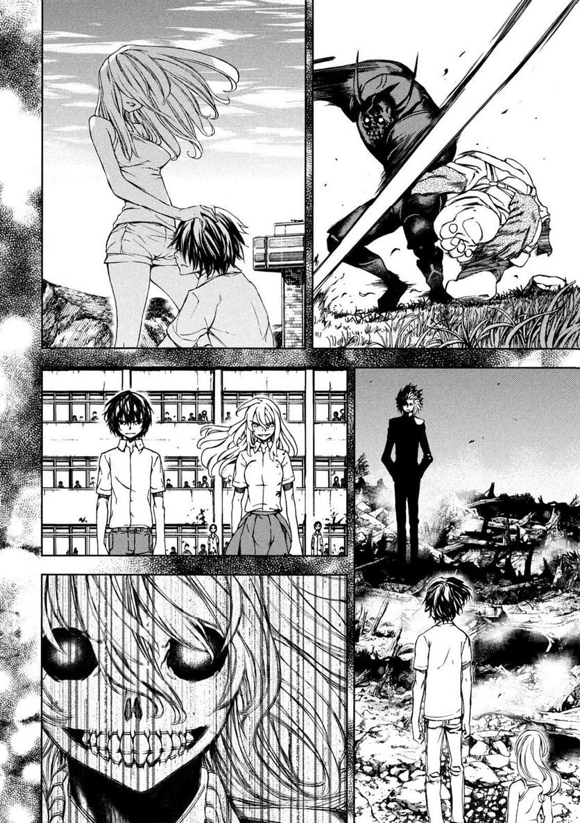 Read Gleipnir EN Manga Online