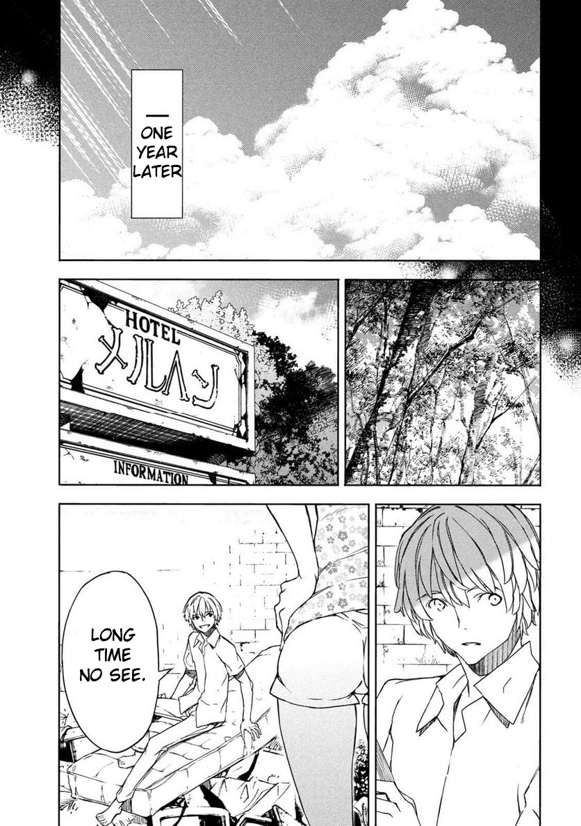 Read Gleipnir EN Manga Online