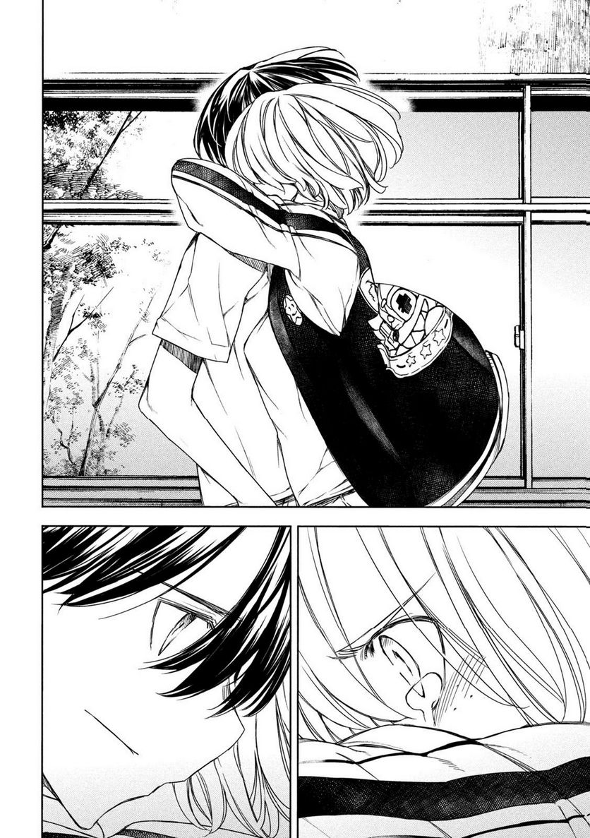 Read Gleipnir EN Manga Online