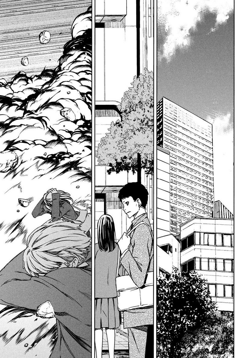 Read Gleipnir EN Manga Online