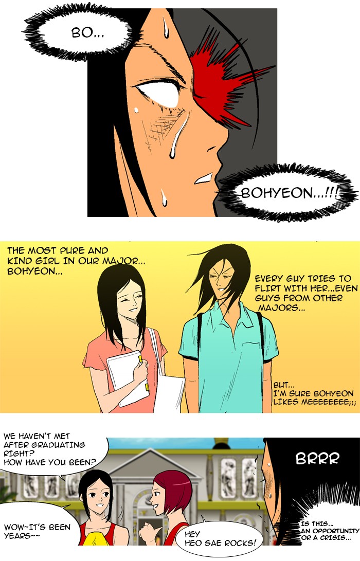 Read God of Bath EN Manga Online