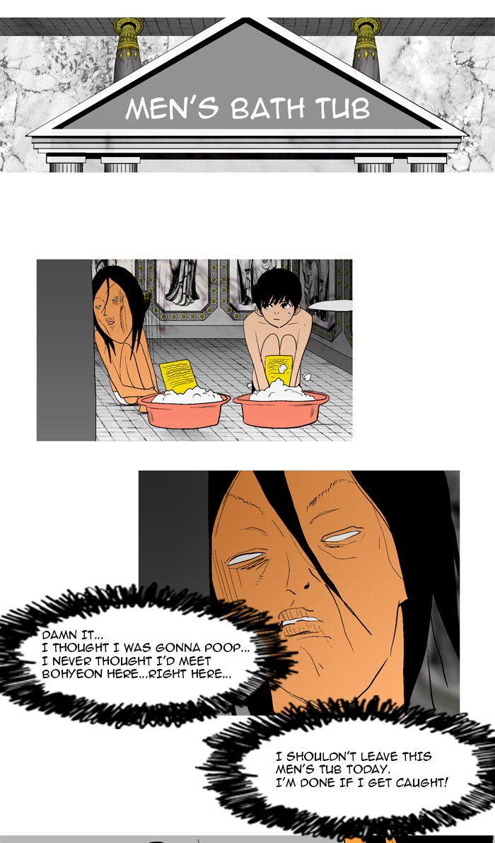 Read God of Bath EN Manga Online