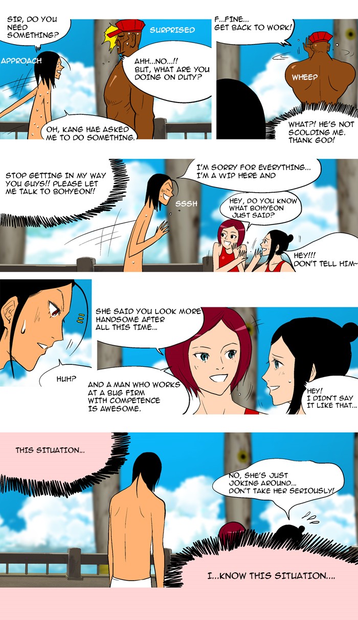 Read God of Bath EN Manga Online