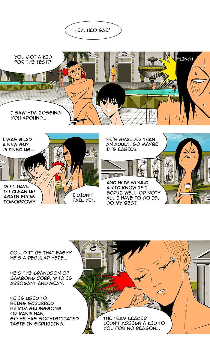 Read God of Bath EN Manga Online