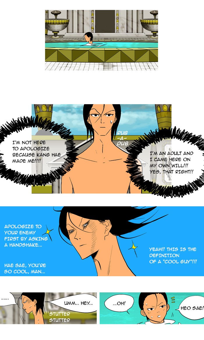 Read God of Bath EN Manga Online