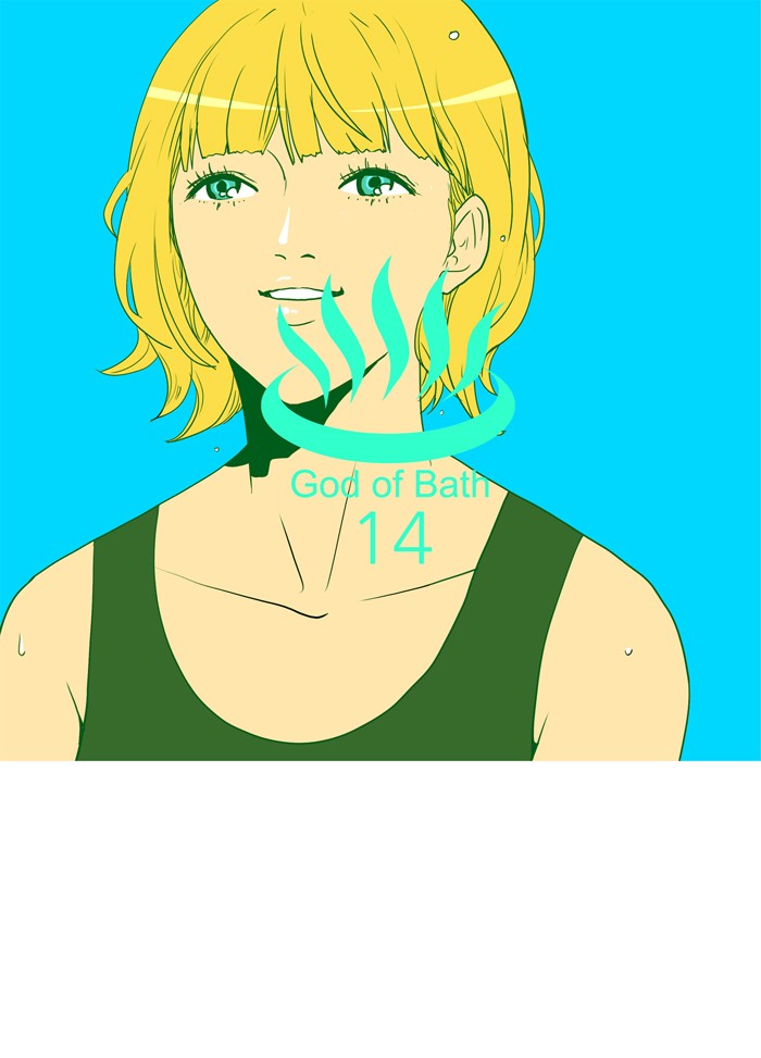 Read God of Bath EN Manga Online