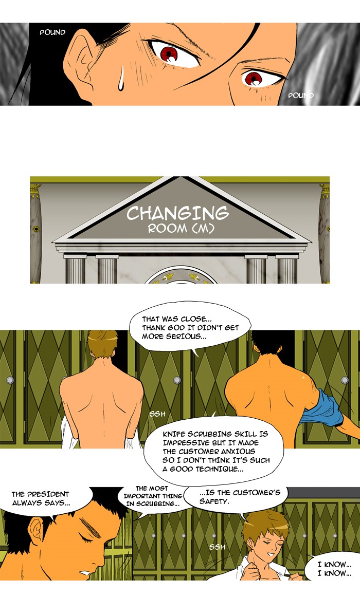 Read God of Bath EN Manga Online