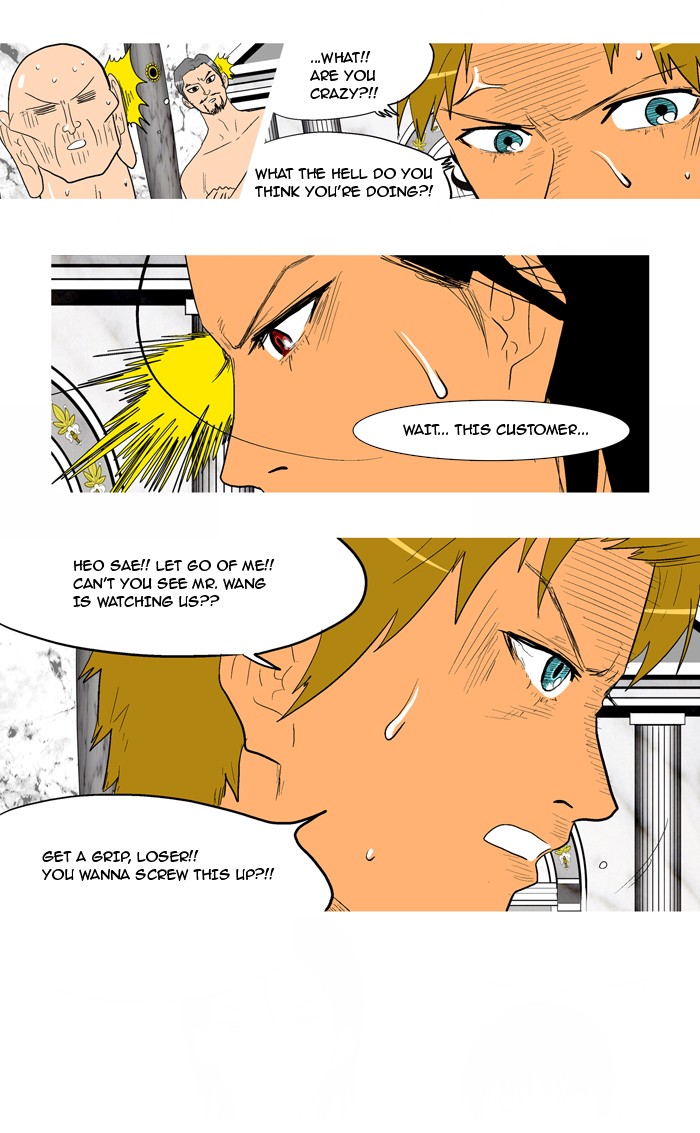 Read God of Bath EN Manga Online