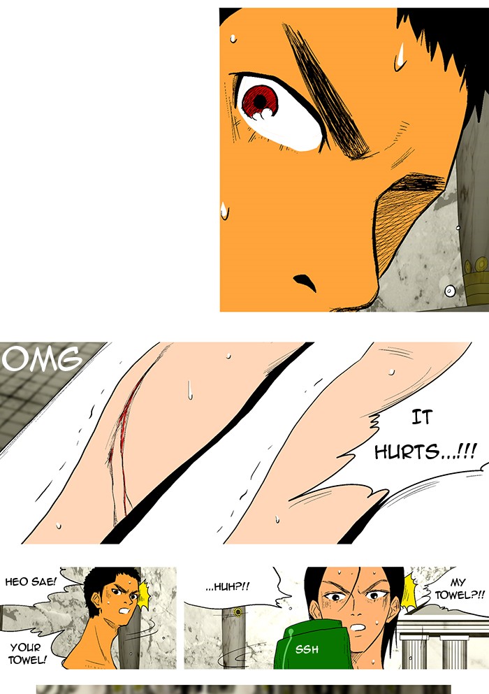 Read God of Bath EN Manga Online