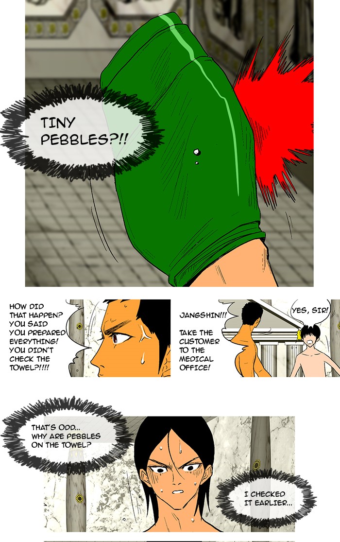 Read God of Bath EN Manga Online