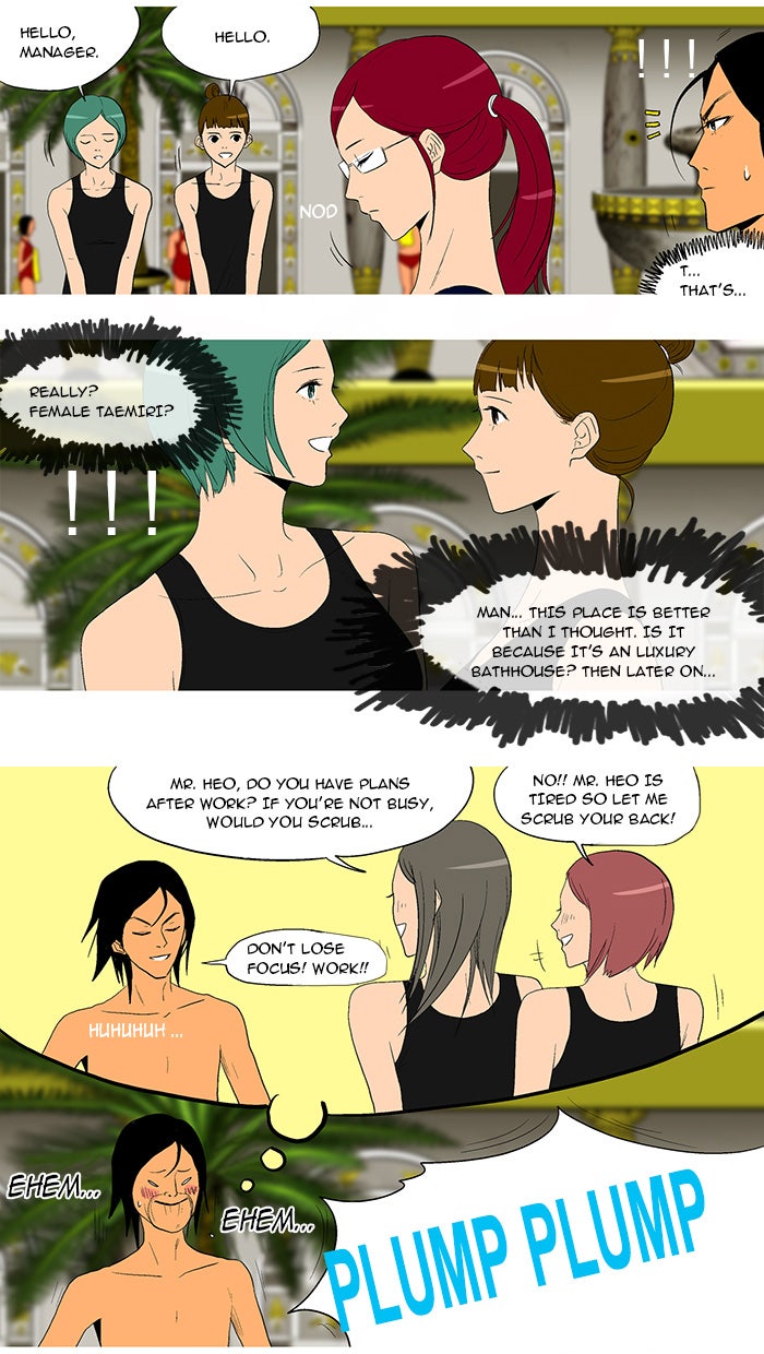 Read God of Bath EN Manga Online