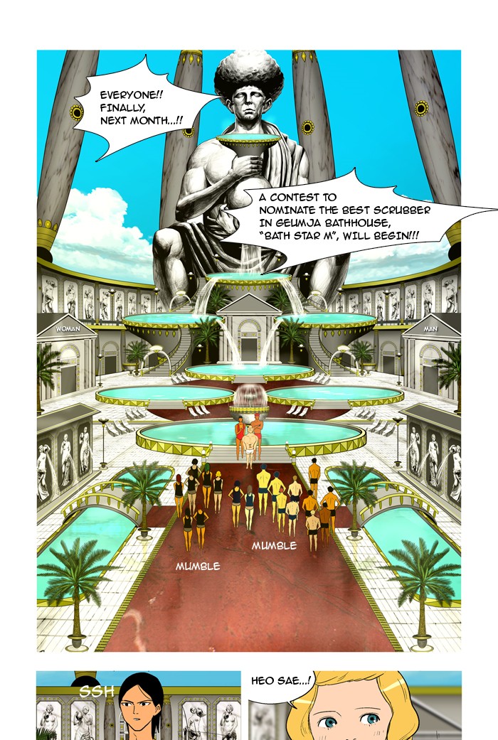 Read God of Bath EN Manga Online