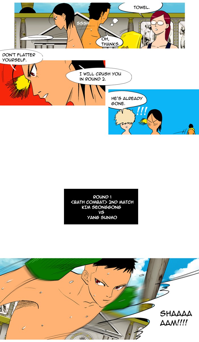 Read God of Bath EN Manga Online