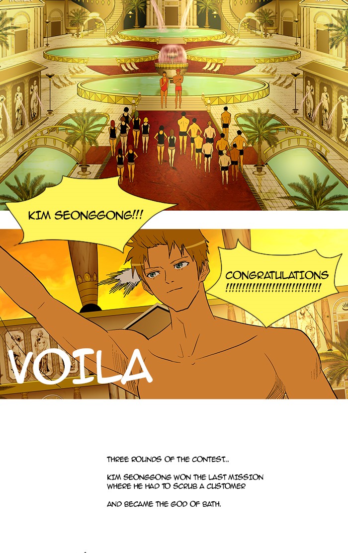 Read God of Bath EN Manga Online