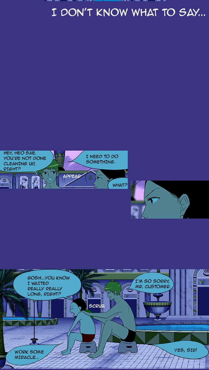 Read God of Bath EN Manga Online