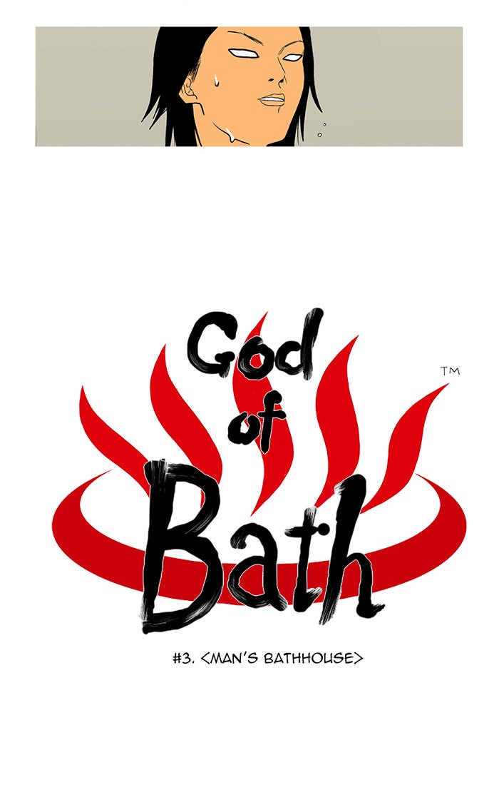 Read God of Bath EN Manga Online