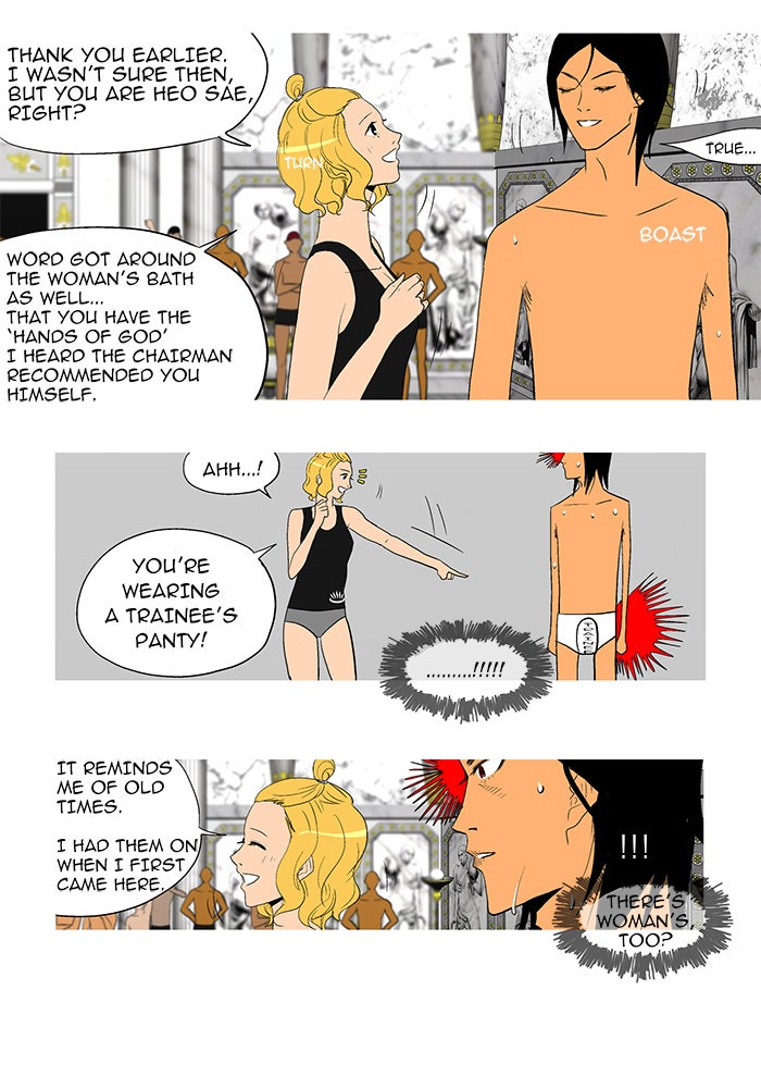 Read God of Bath EN Manga Online