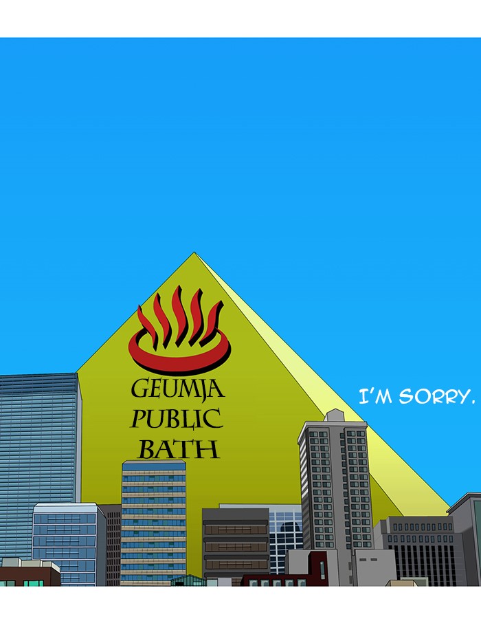 Read God of Bath EN Manga Online