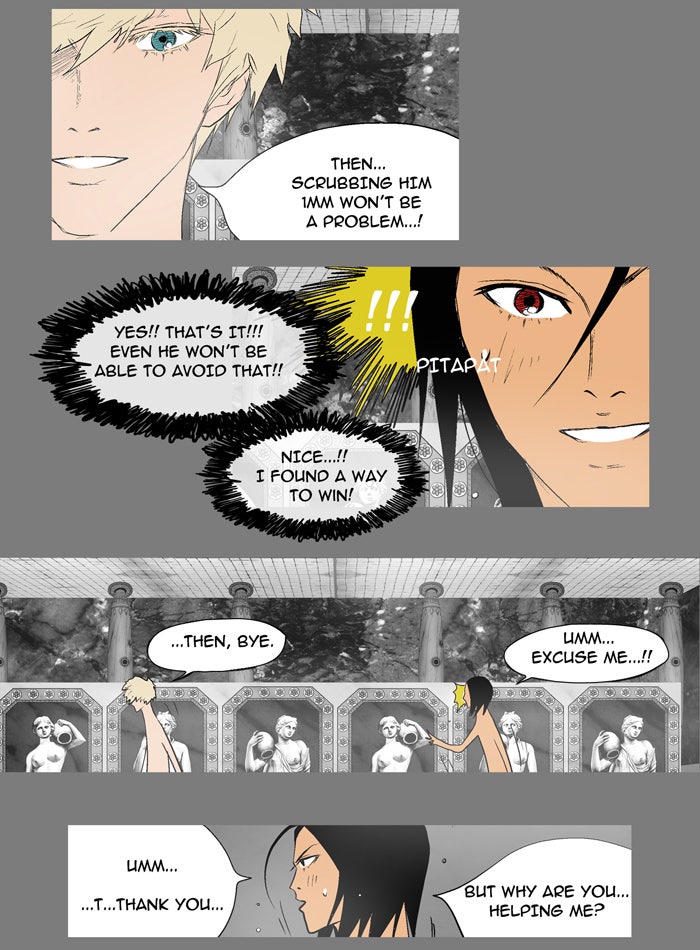 Read God of Bath EN Manga Online