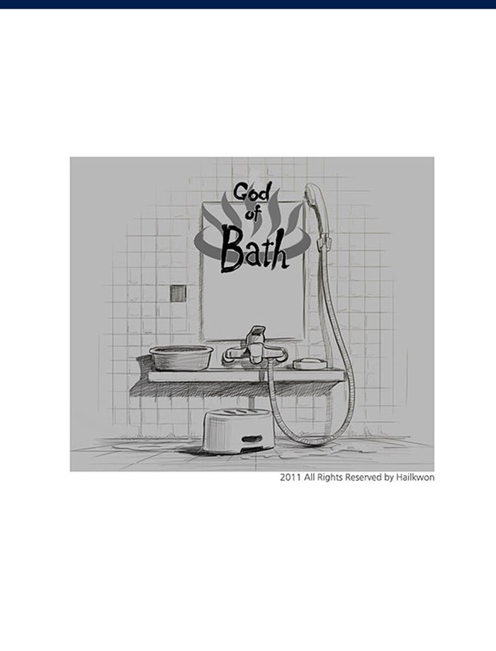 Read God of Bath EN Manga Online