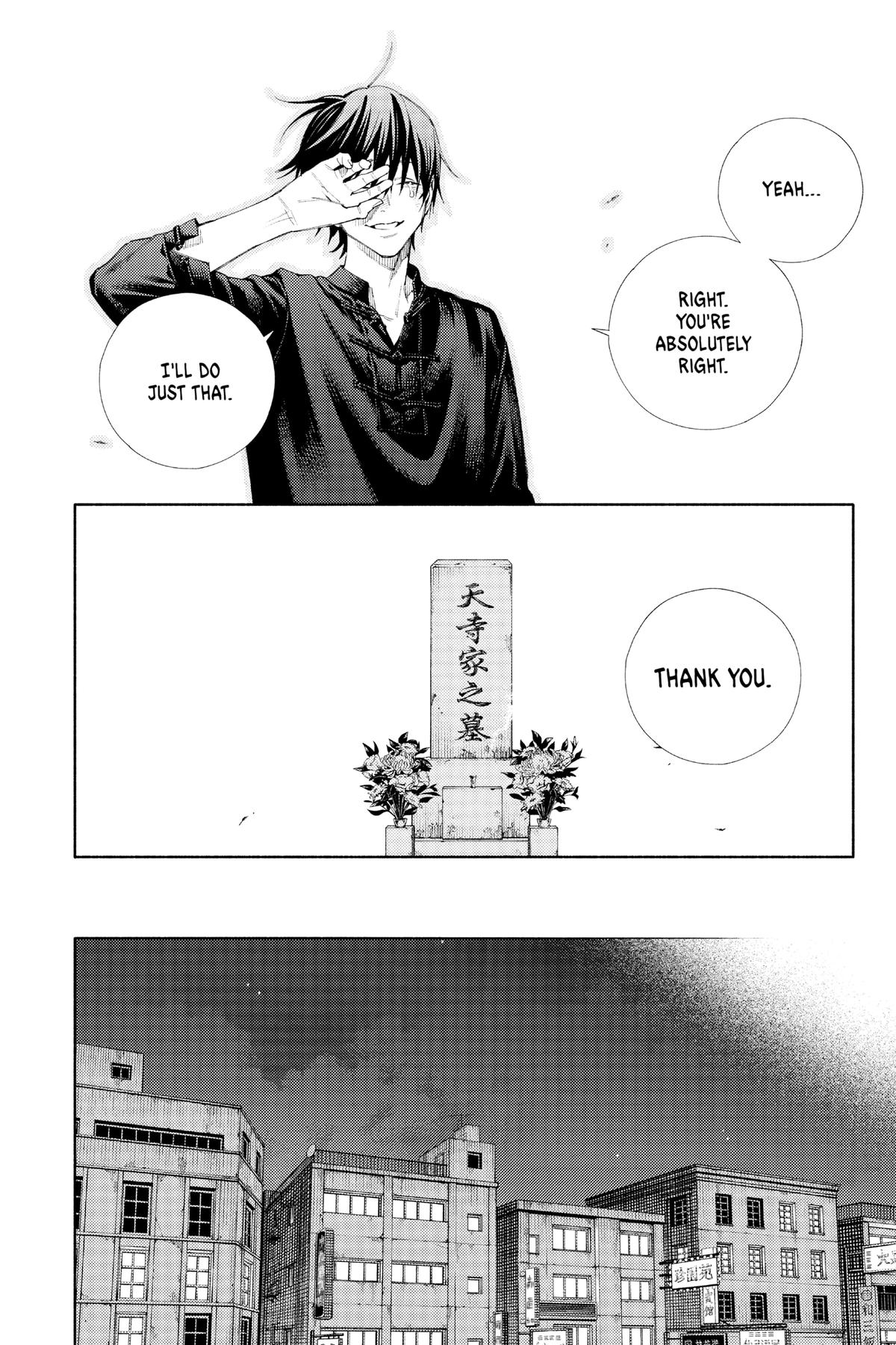 Read Gokurakugai EN Manga Online