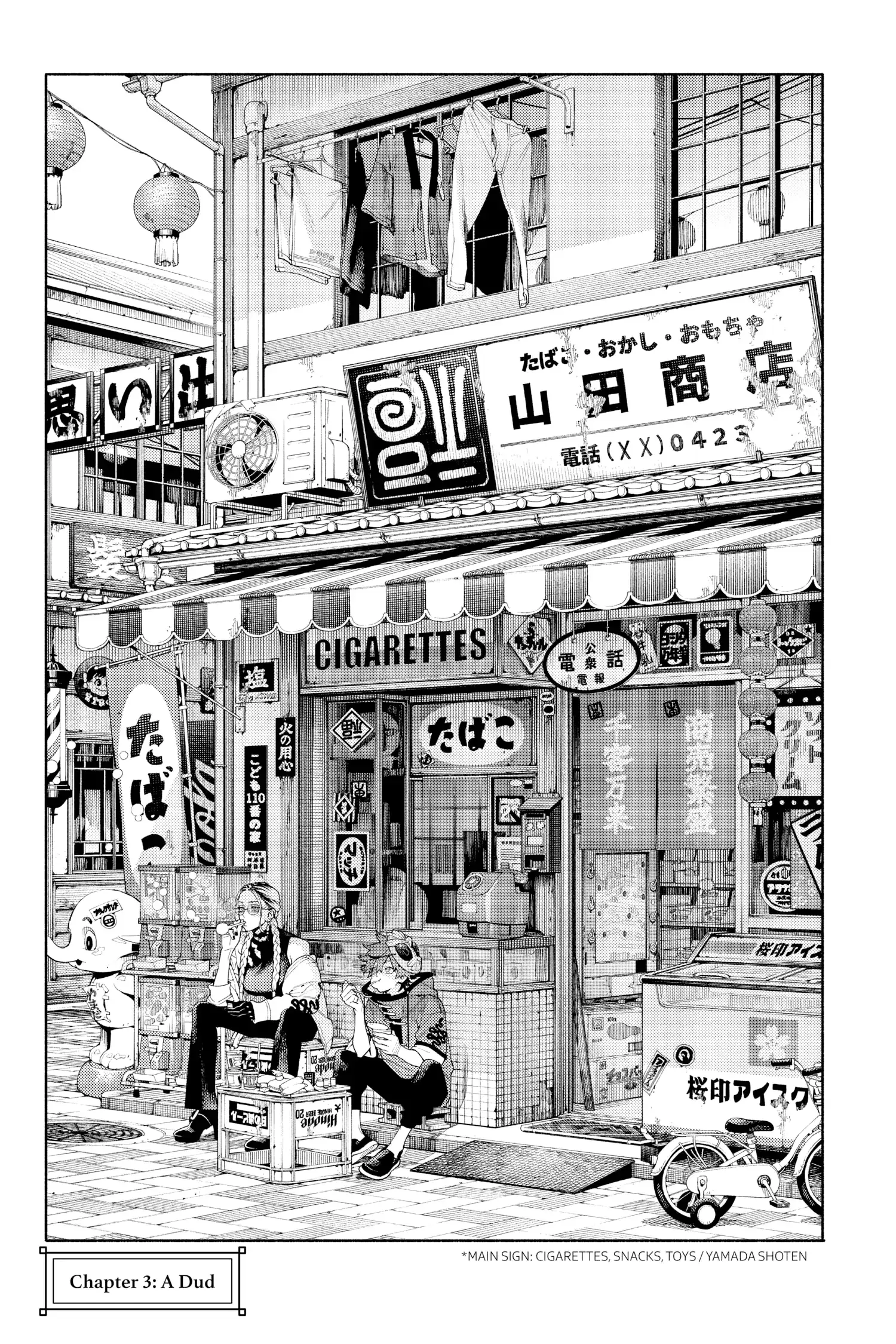 Read Gokurakugai EN Manga Online