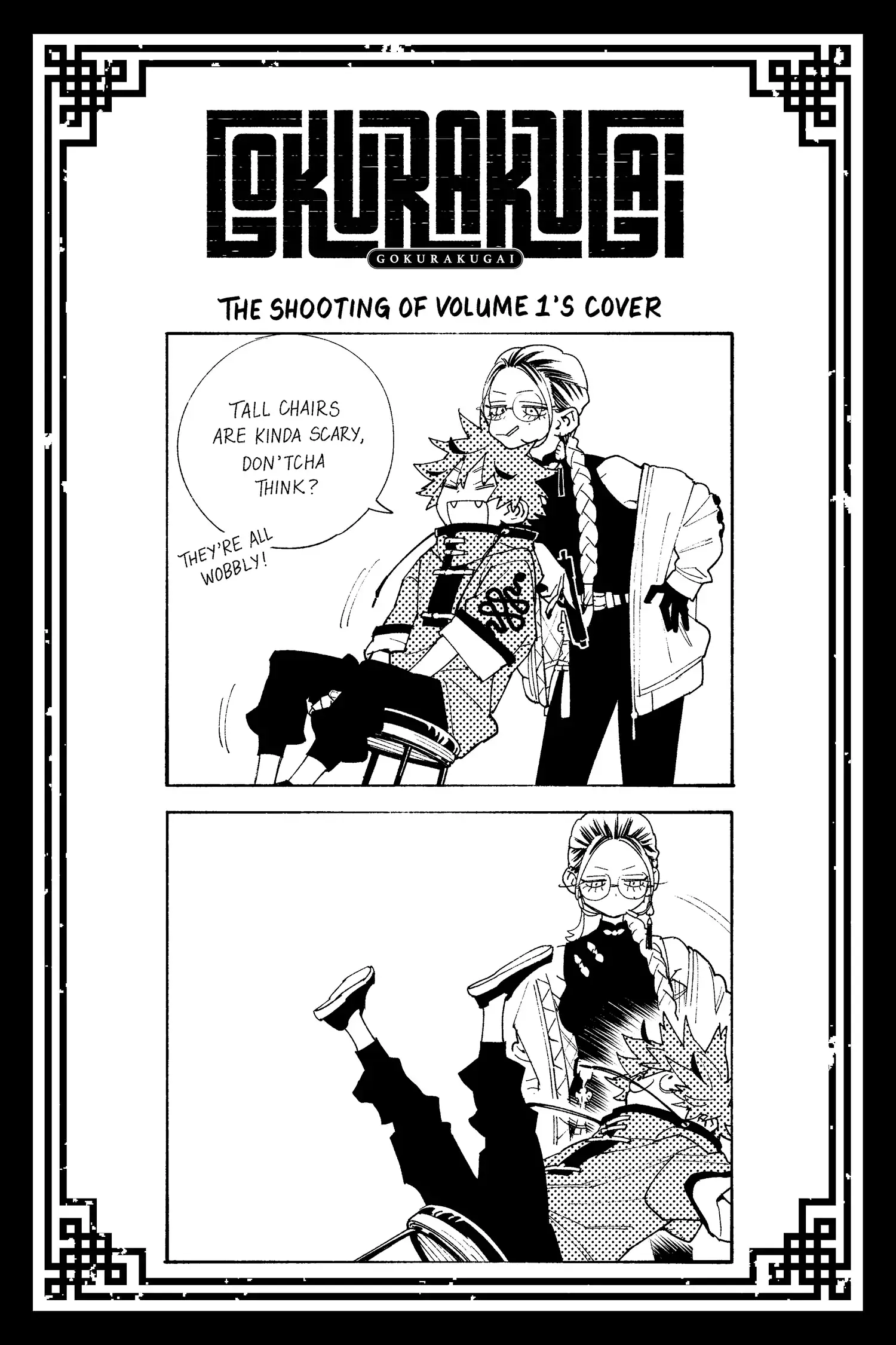 Read Gokurakugai EN Manga Online