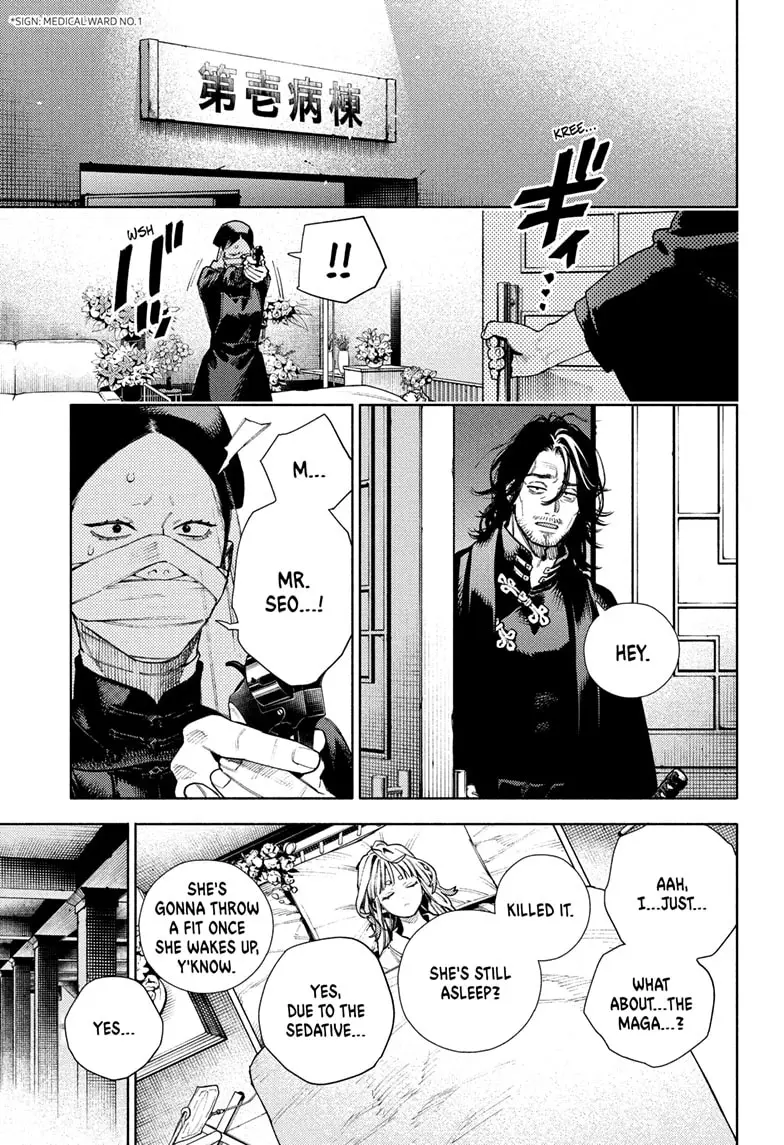 Read Gokurakugai EN Manga Online