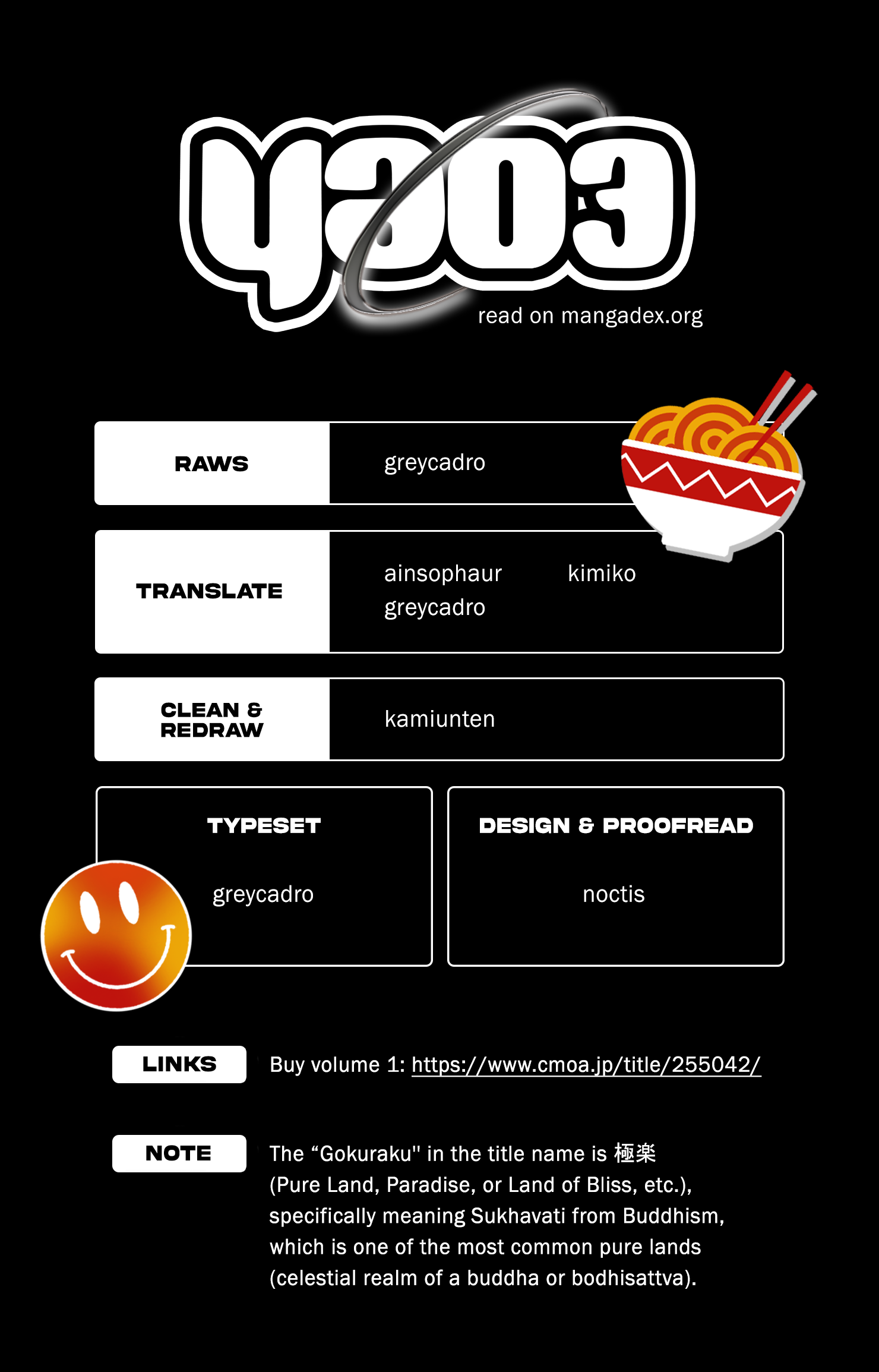 Read Gokurakugai EN Manga Online