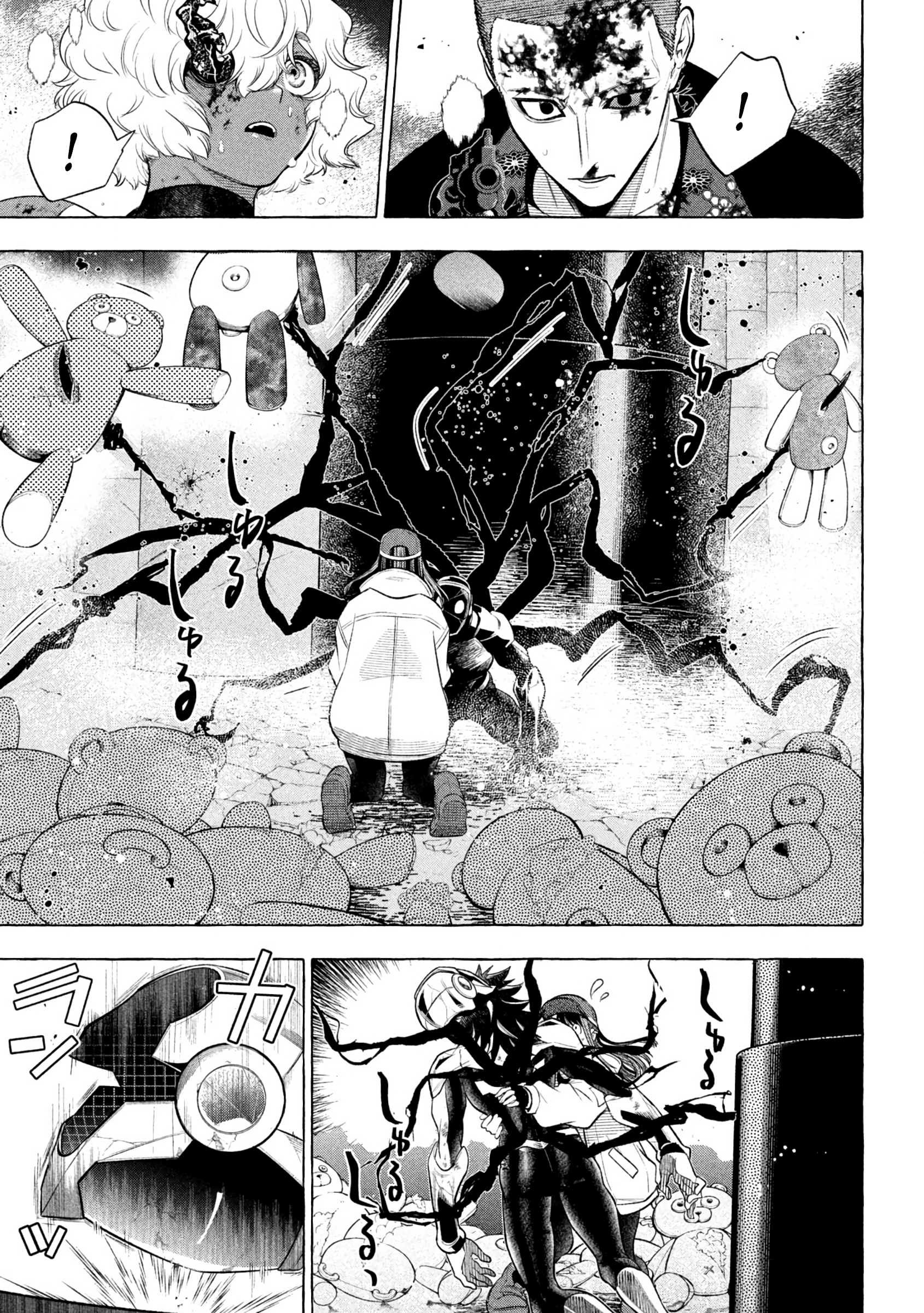 Read Golden Man EN Manga Online