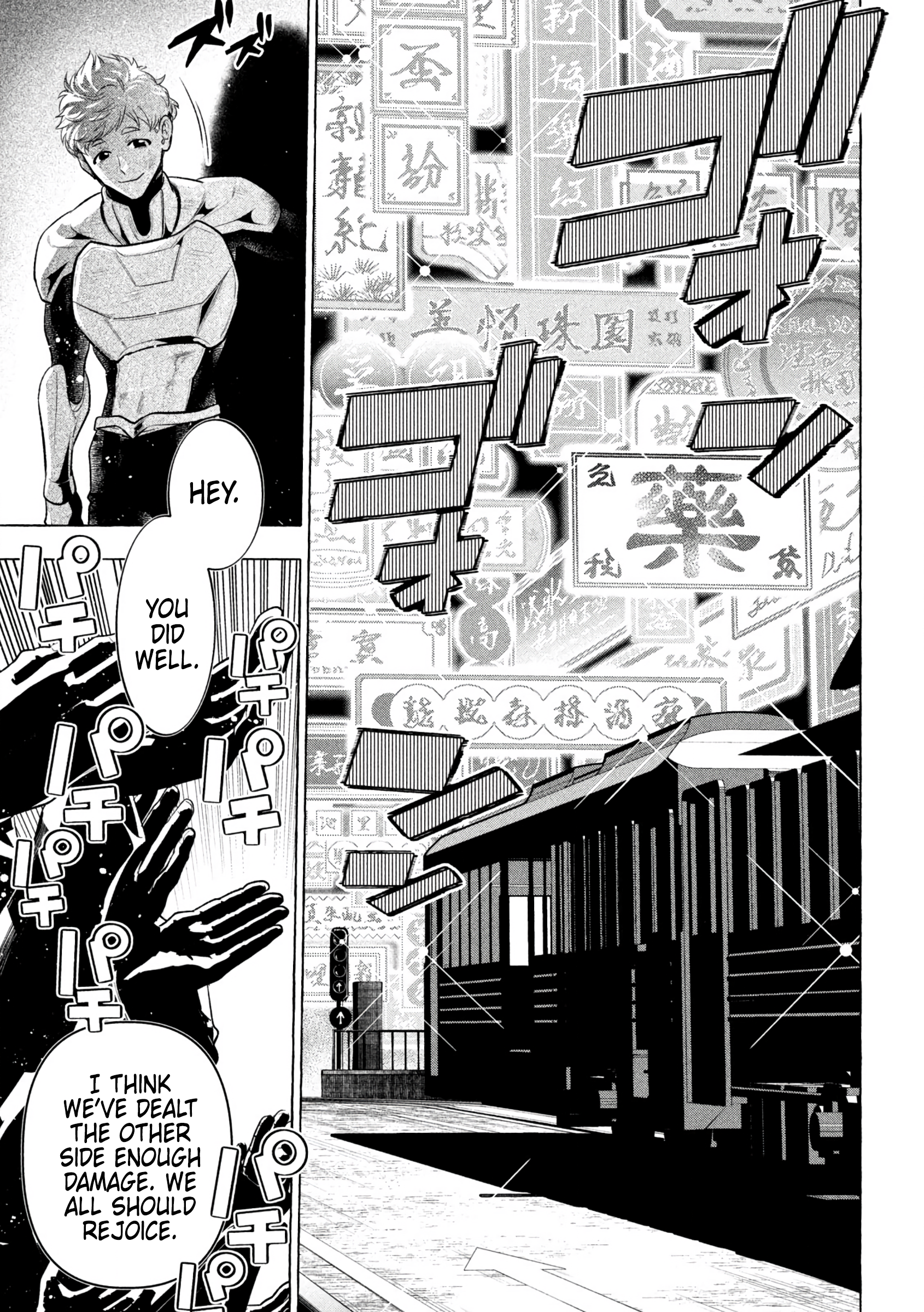 Read Golden Man EN Manga Online