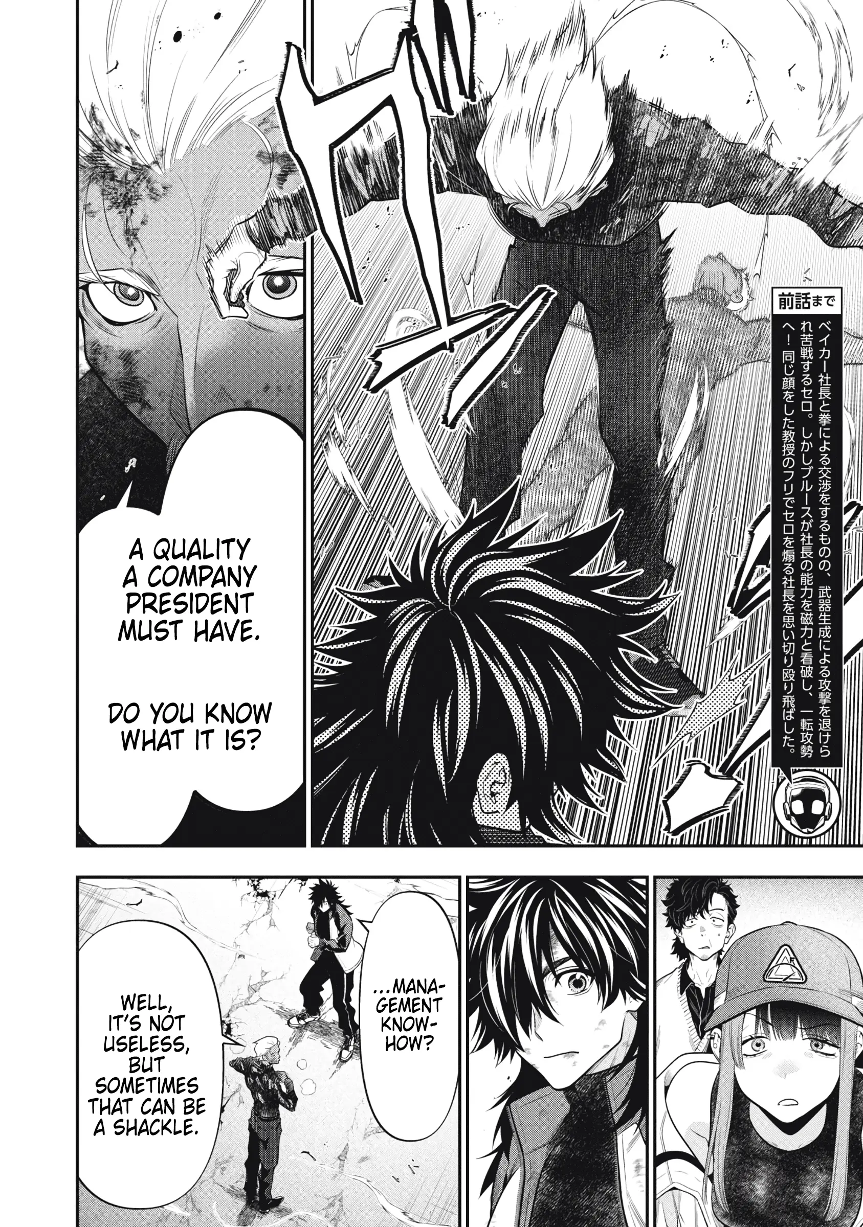 Read Golden Man EN Manga Online