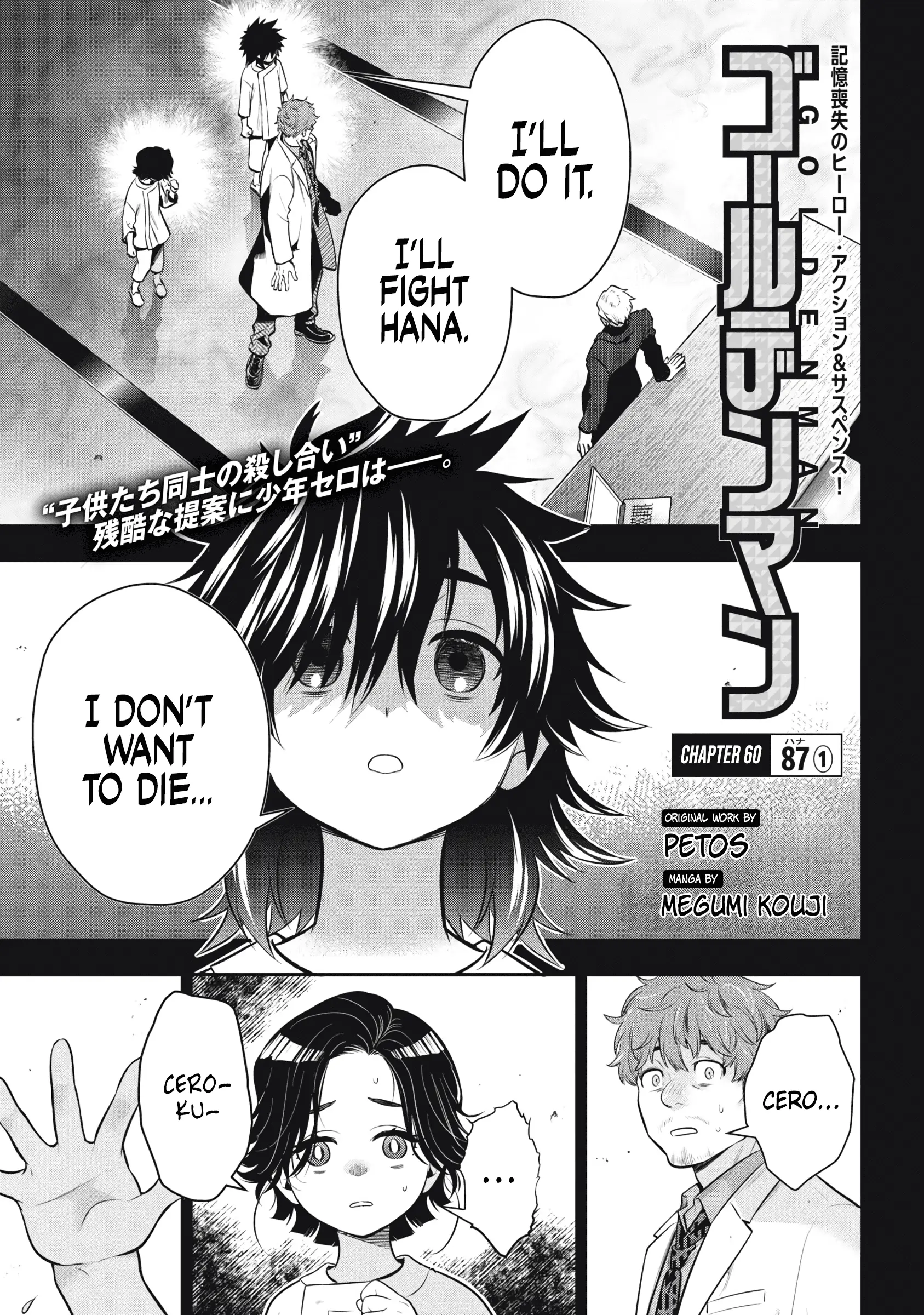 Read Golden Man EN Manga Online