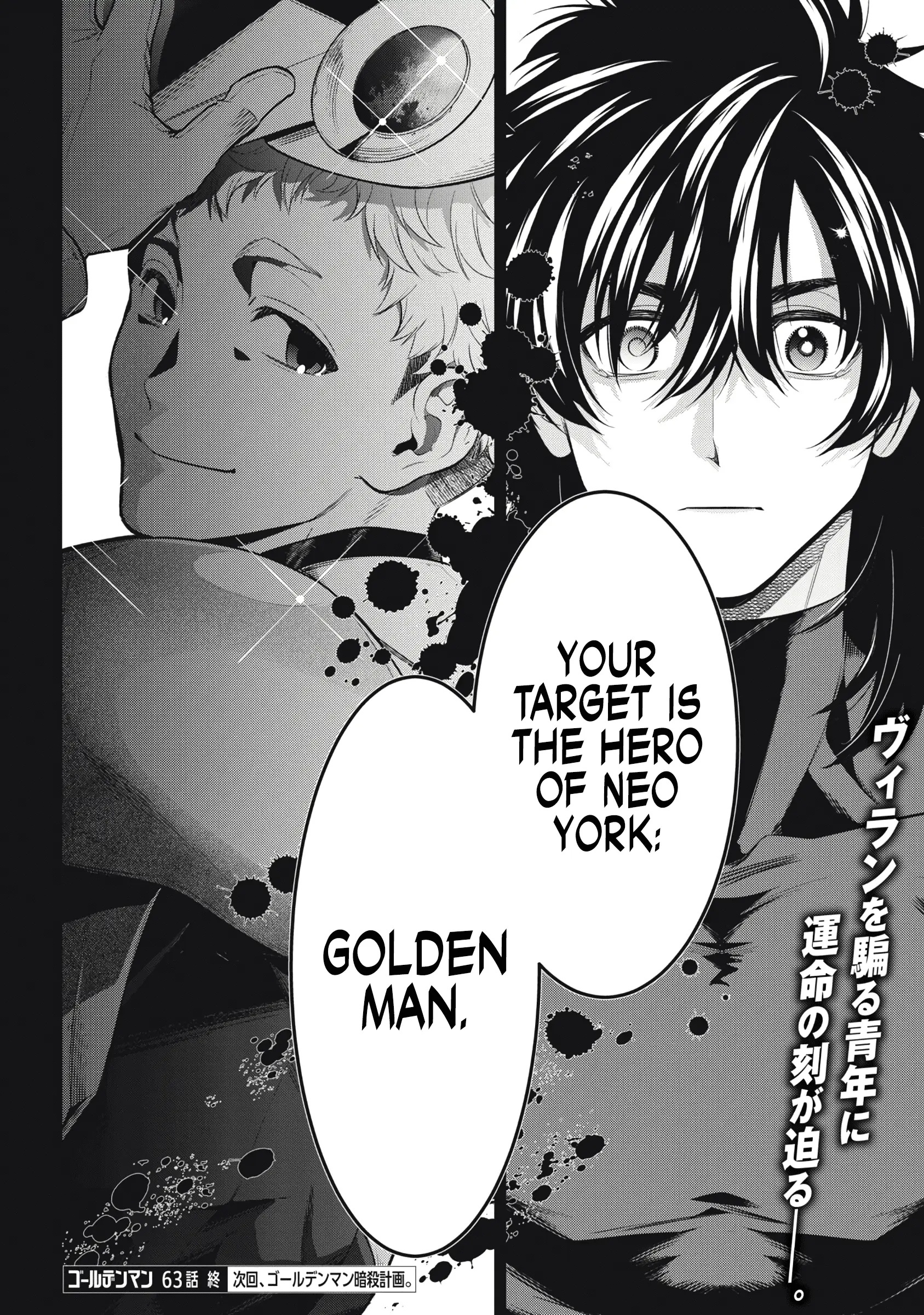 Read Golden Man EN Manga Online