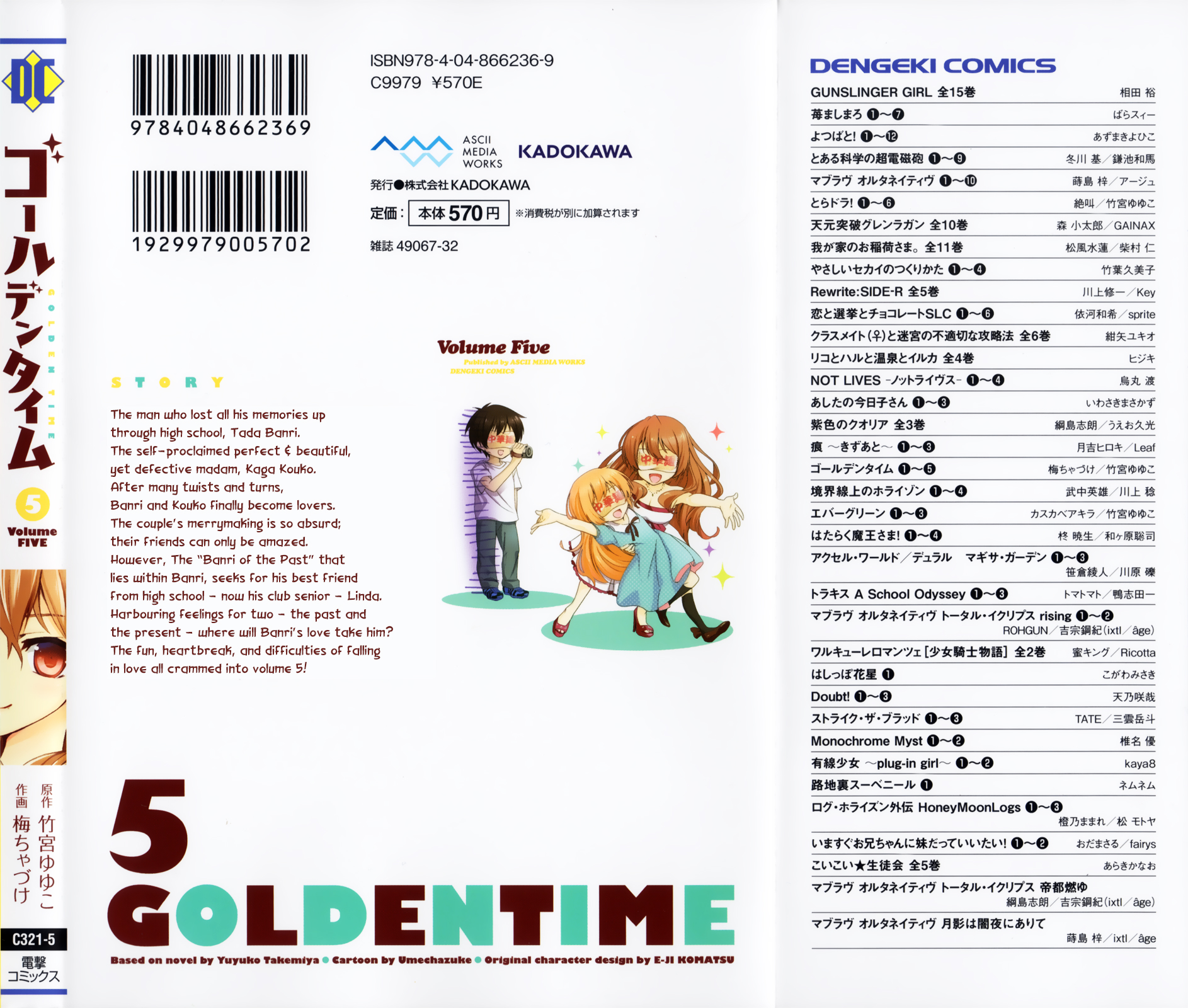 Read Golden Time EN Manga Online
