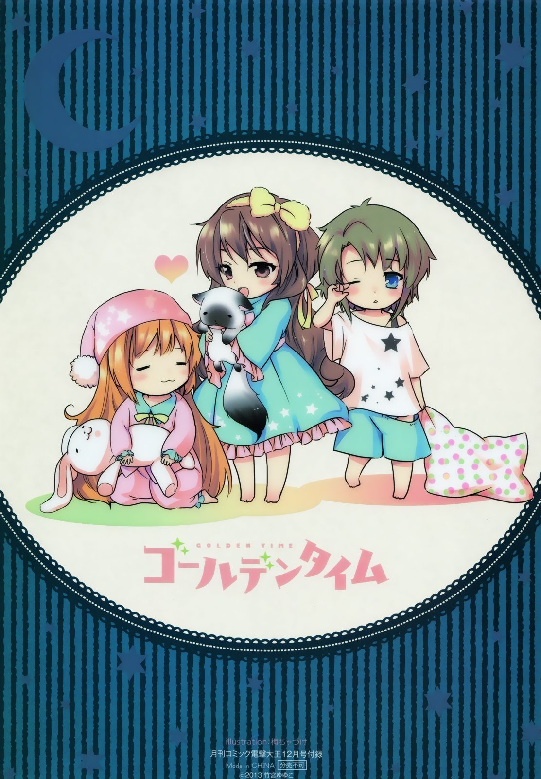 Read Golden Time EN Manga Online